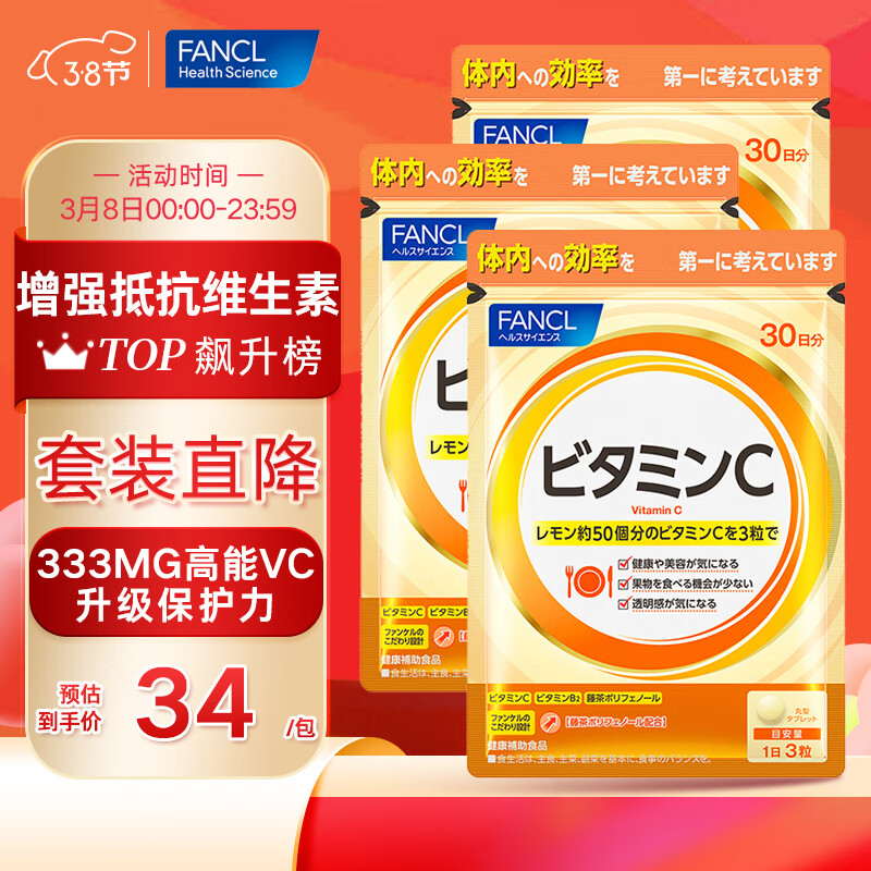 哪里可以看到京东维生素商品的历史价格|维生素价格走势