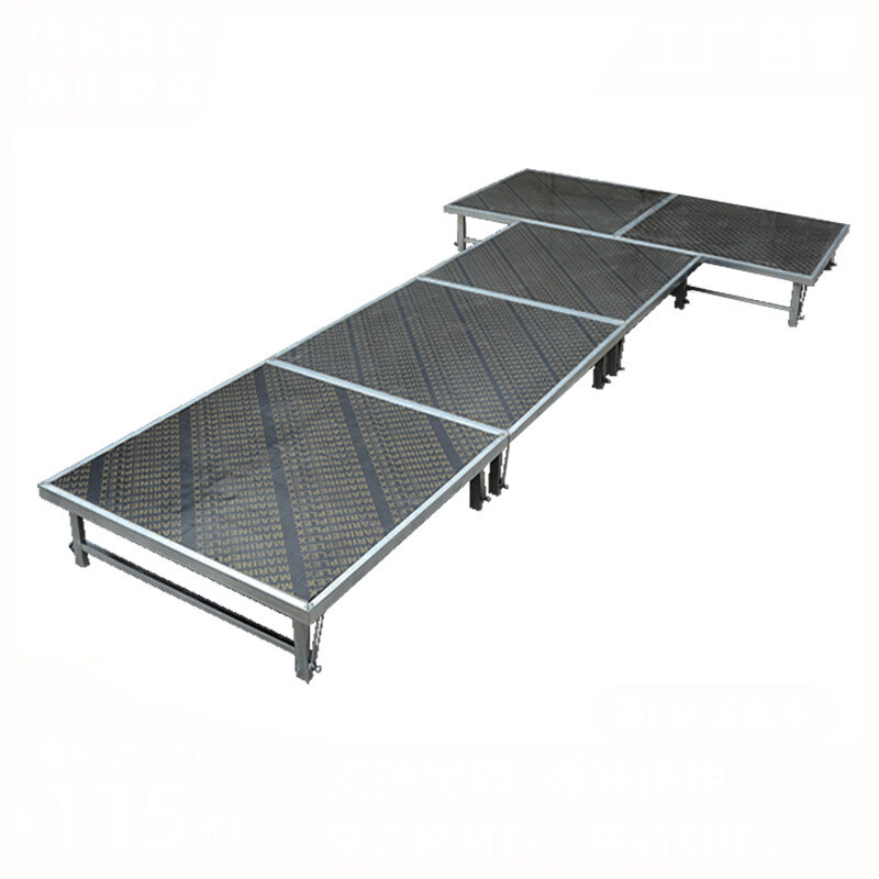 必诚婚庆升降舞台t台移动拼装舞t台板酒店学校婚礼活动折叠舞台架搭建