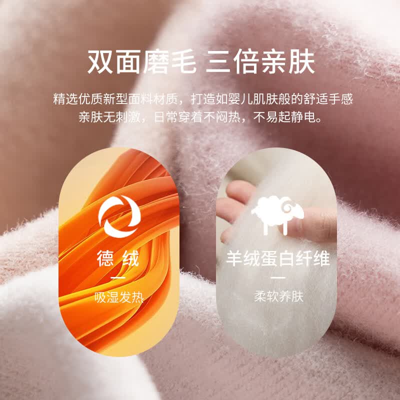 Carey Kay德绒发热女士保暖内衣女时尚加绒加厚保暖套装男打底秋衣底裤套装 肤粉色(女士) XL