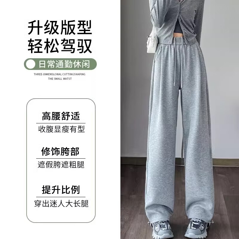 相伊恋人灰色休闲运动裤女春夏季25新款高腰宽松阔腿裤美式小个子束脚卫裤 浅灰色【加长-羊羔绒】 M 码【适合101-110斤】