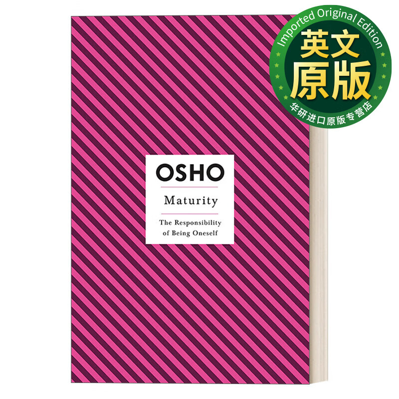 成熟 英文原版 maturity: the responsibility of being oneself 做