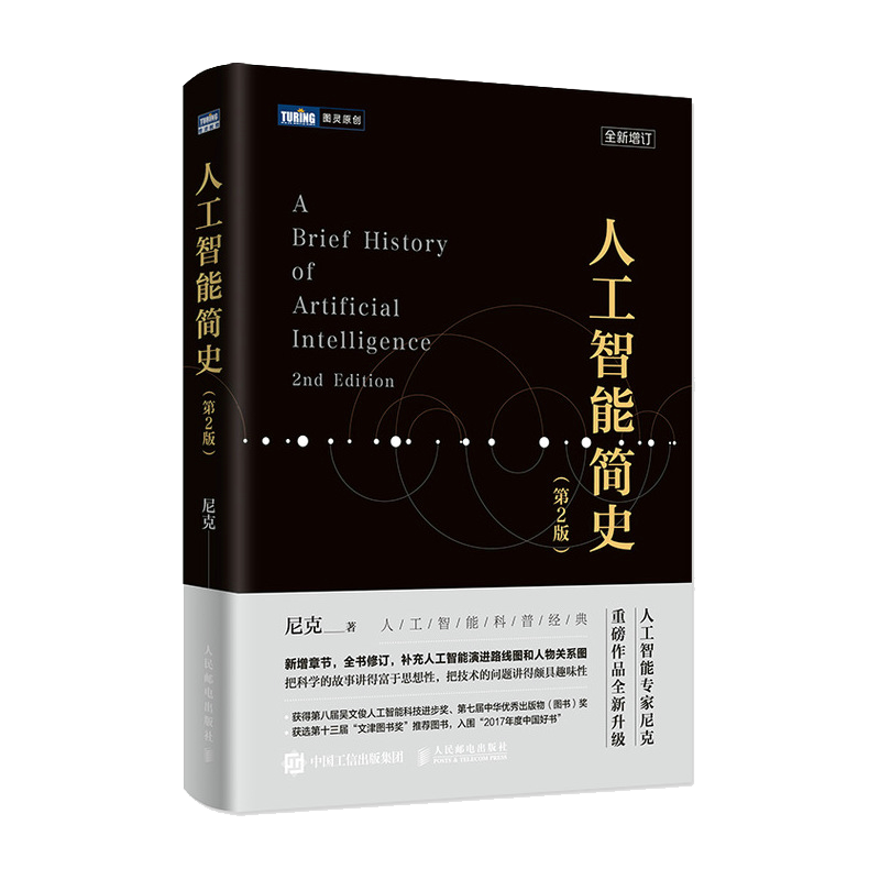 全网历史价格对比工具,帮助你更明智地购物