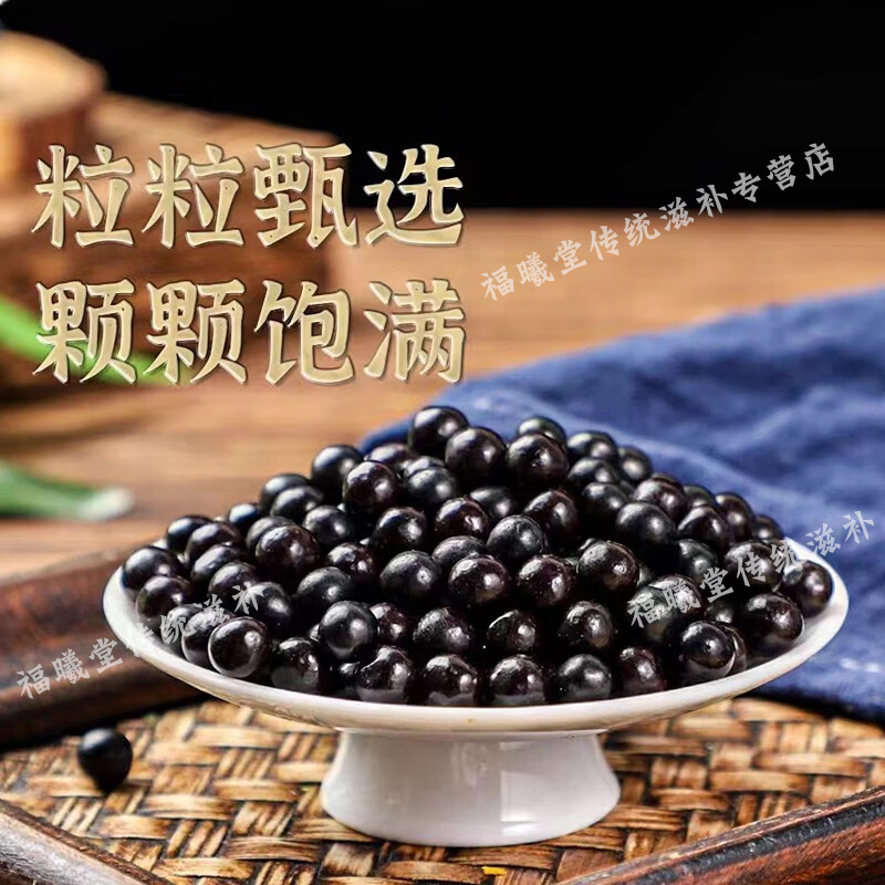 北京同仁堂 原料济生i肾气丸 传统工艺 济生i肾气丸颗粒 药食同源 原方配比 内廷上用 1瓶装[真材实料] 200g/瓶