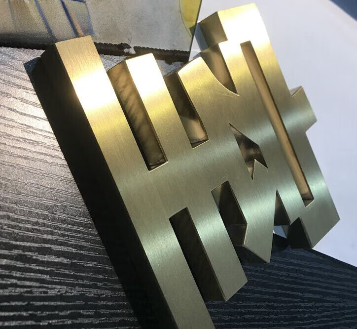 球面钛金字铜字定做不锈钢字电镀金属平面字鼓面字门头招 拉丝钛金字
