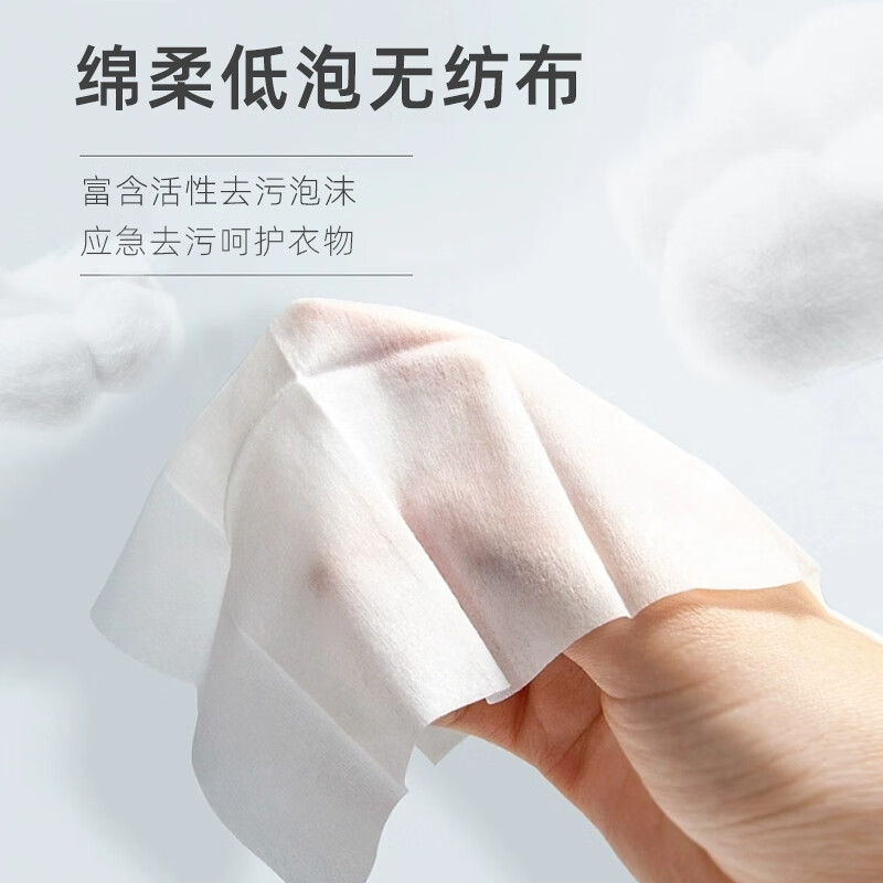 洁护雅冲锋衣清洁湿巾冬季擦羽绒服免水洗强力去污冲锋衣洗涤专用清洗剂 120片