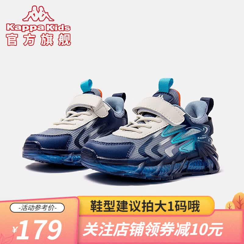 Kappa Kids背靠背卡帕童鞋儿童运动鞋子男女童2023春季新款魔术贴中大童 蓝色|单鞋|四季可穿 37码 内长23.5适合脚长22.5-23属于什么档次？