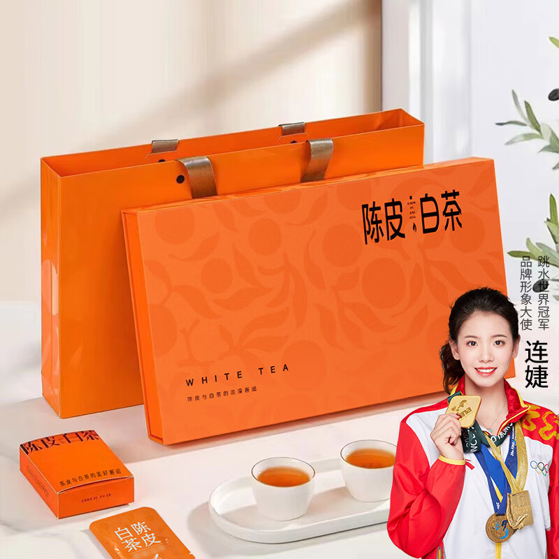 印象堂茶叶陈皮白茶寿眉方片茶饼10盒50小片250g礼盒装送人送长辈礼品