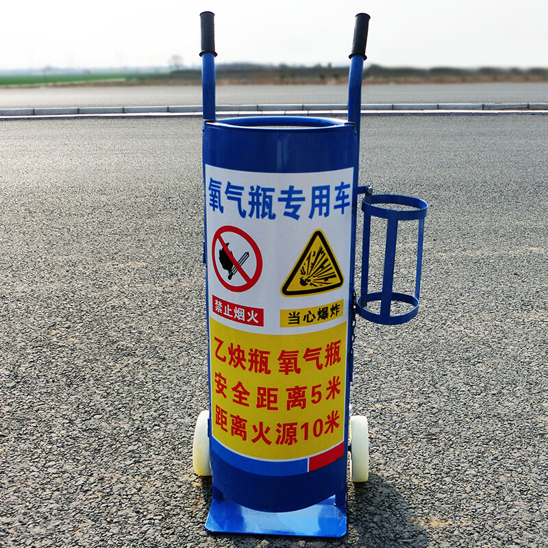 推车氧气手推车工业安全气瓶推车氮气氩气液化钢瓶推车 氧气推车蓝色