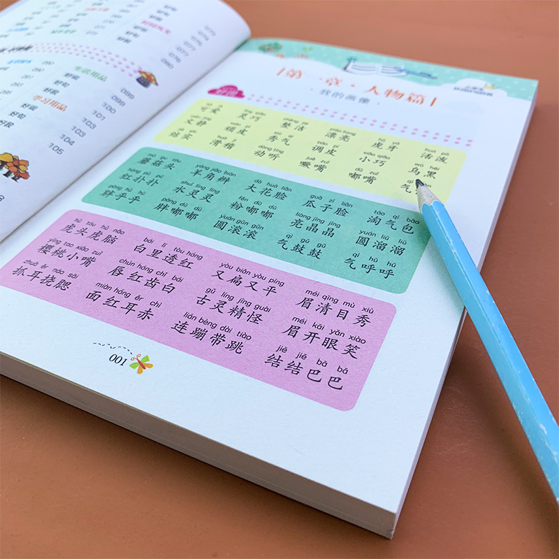 猜猜她是谁三年级作文_三年作文猜猜你是谁_三年级作文猜猜300字