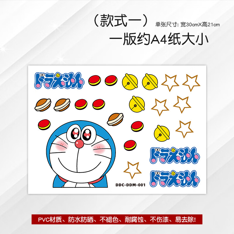 款式一*真诚眼神(a4纸面积大小