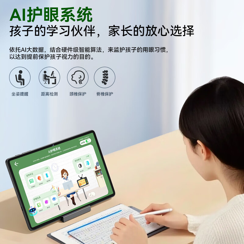 乐起点学习机平板小学到高中课程同步教材学练机ai精准学儿童初中学生家教机步步提高作业英语点读机护眼 钛空灰 12+512G【新版教材+纳米盒点读】送扫读笔