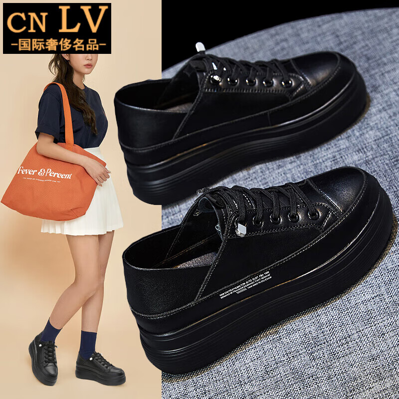 cnlv小黑鞋女2024新款春季女鞋百搭鞋子厚底内增高黑色板鞋全黑松糕鞋