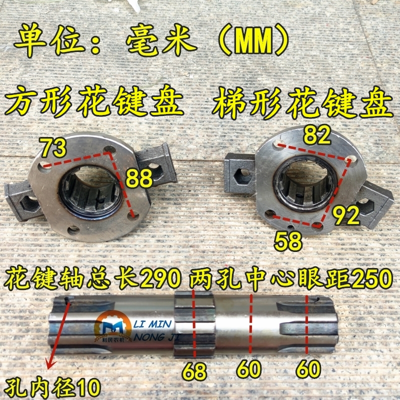 河北圣和开元王180-250型旋耕机花键轴 加粗锻钢花键轴花键盘 方形花