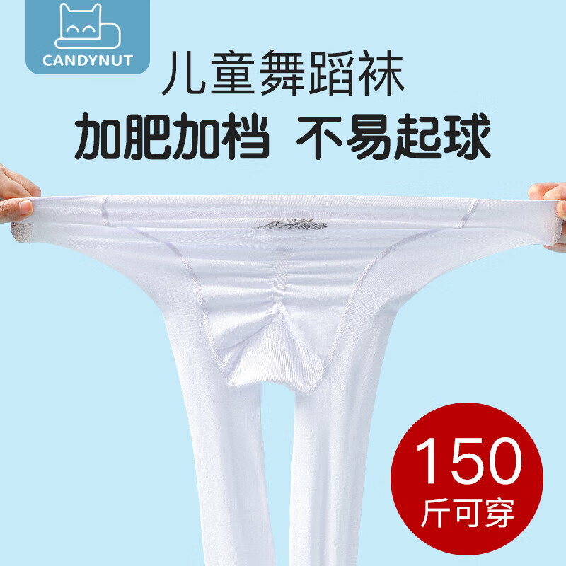 ���ڲ�����candynut��ͯ�赸��ӷʼӴ�Ůͯ˿����ͯ���ļ������ɫ��׿㵯�������� ��ɫ2�� 5-9�� (L) 100-120cm40-80��