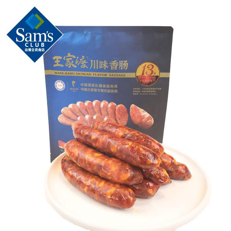 历史肉制品价格走势图|肉制品价格走势图