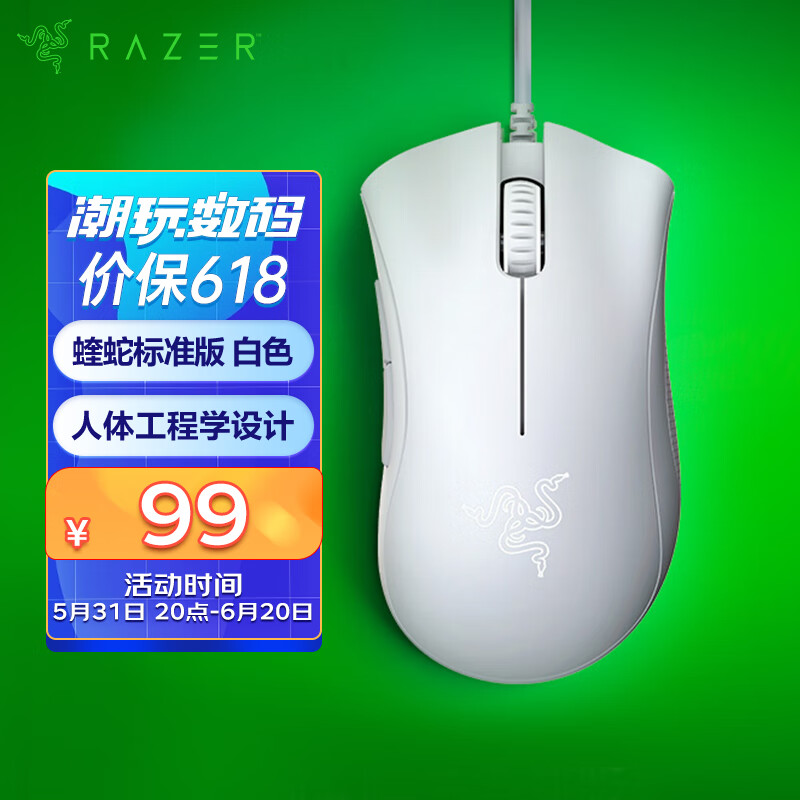 京东京东秒杀 2022-06-06 - 第14张  | 最新购物优惠券