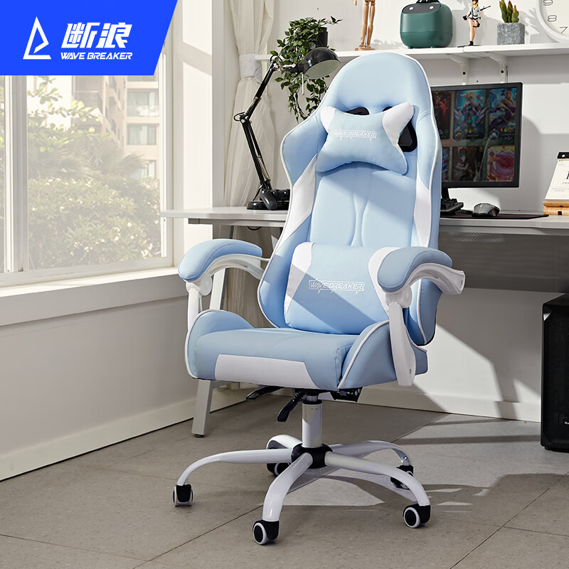 电竞椅价格走势网站|电竞椅价格历史