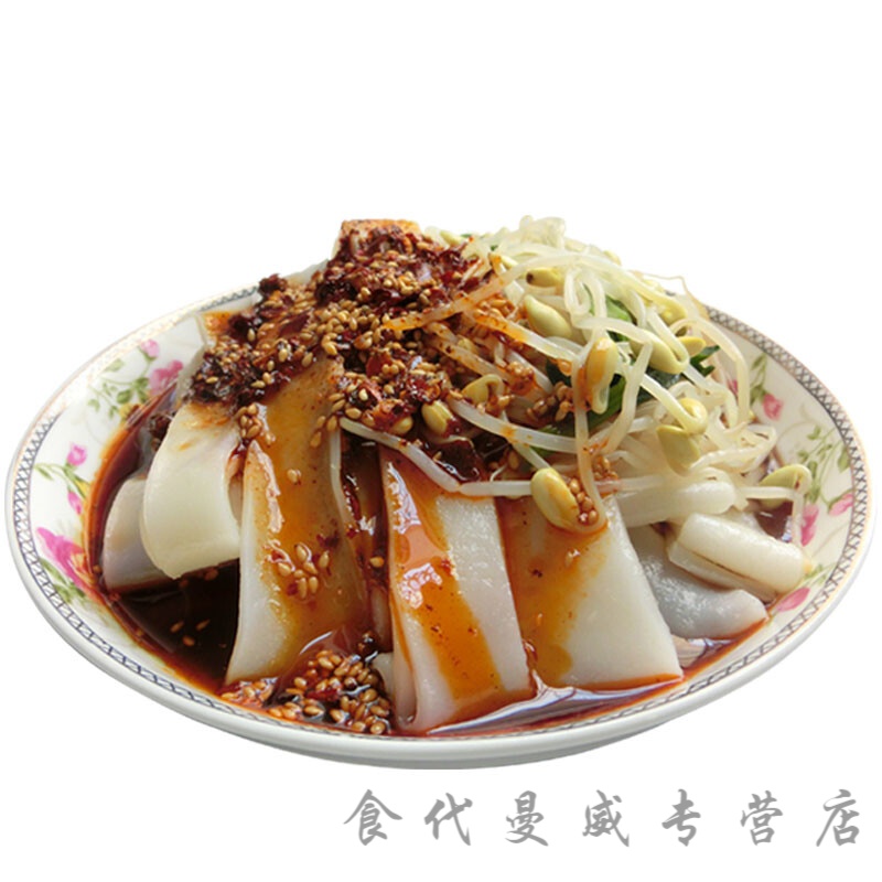 李绅 陕西特产凉皮汉中米皮城固热面皮速食手工宽米皮真空2袋 酸辣味