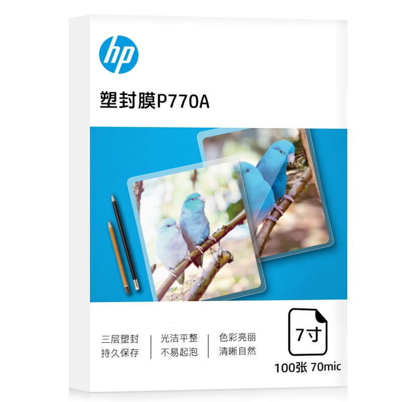 HP授权办公设备京东自营旗舰店