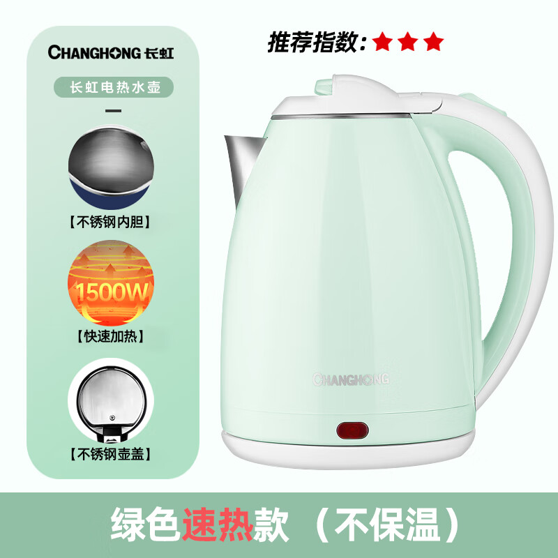 热水壶哪个品牌好(美的和九阳电水壶哪个好)