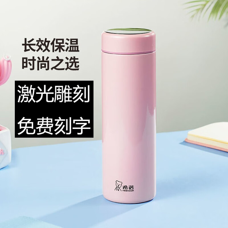 希诺(heenoor)保温杯304不锈钢杯子带滤网茶杯清新便携学生男女式水杯