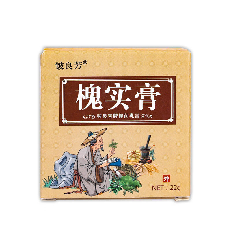 铍良芳京東槐实膏倪海厦枯痔槐角膏古方传承痔疮膏中枯痔散结草抑菌膏