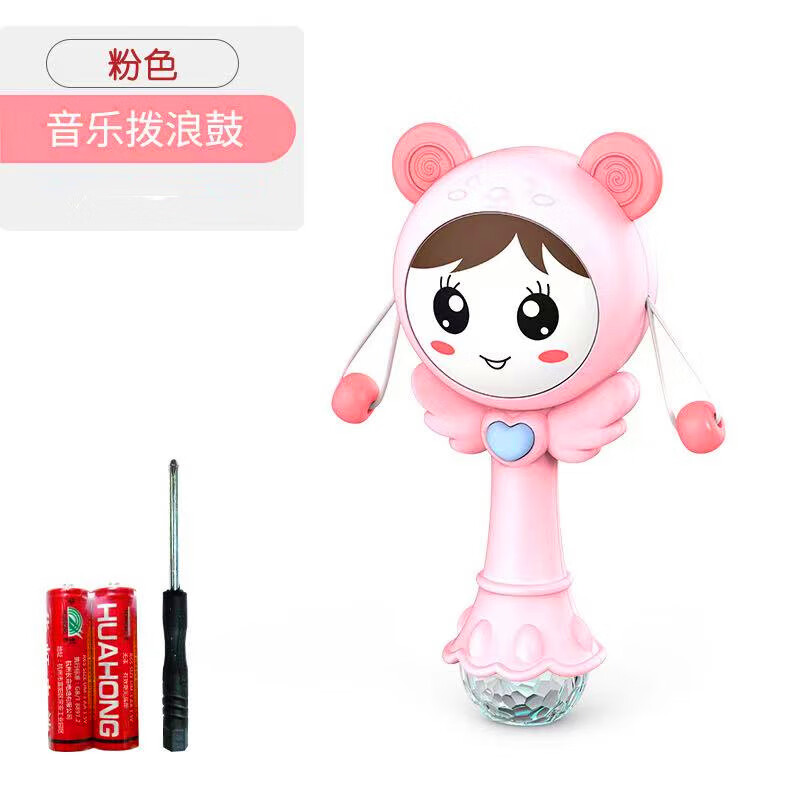 小女孩粉色拨浪鼓 耳朵硅胶可啃