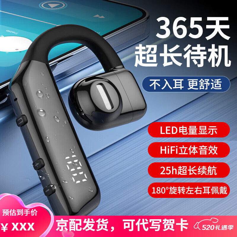 适用华为蓝牙耳机开放式骨传导概念OWS无线不入耳降噪新款无线运动跑步商务开车挂耳式超长续航待 双耳无线骨传导耳机(蓝牙5.3*LED 标配