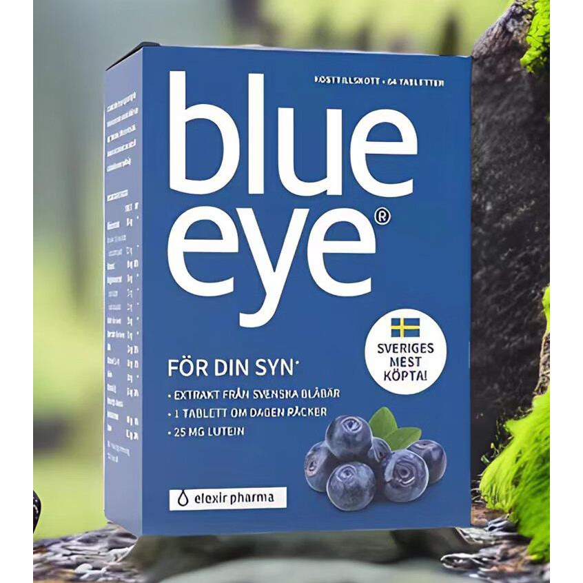 瑞典blue eye越橘蓝莓叶黄素花青素疲劳眼干青少年blue eye咀嚼片 天