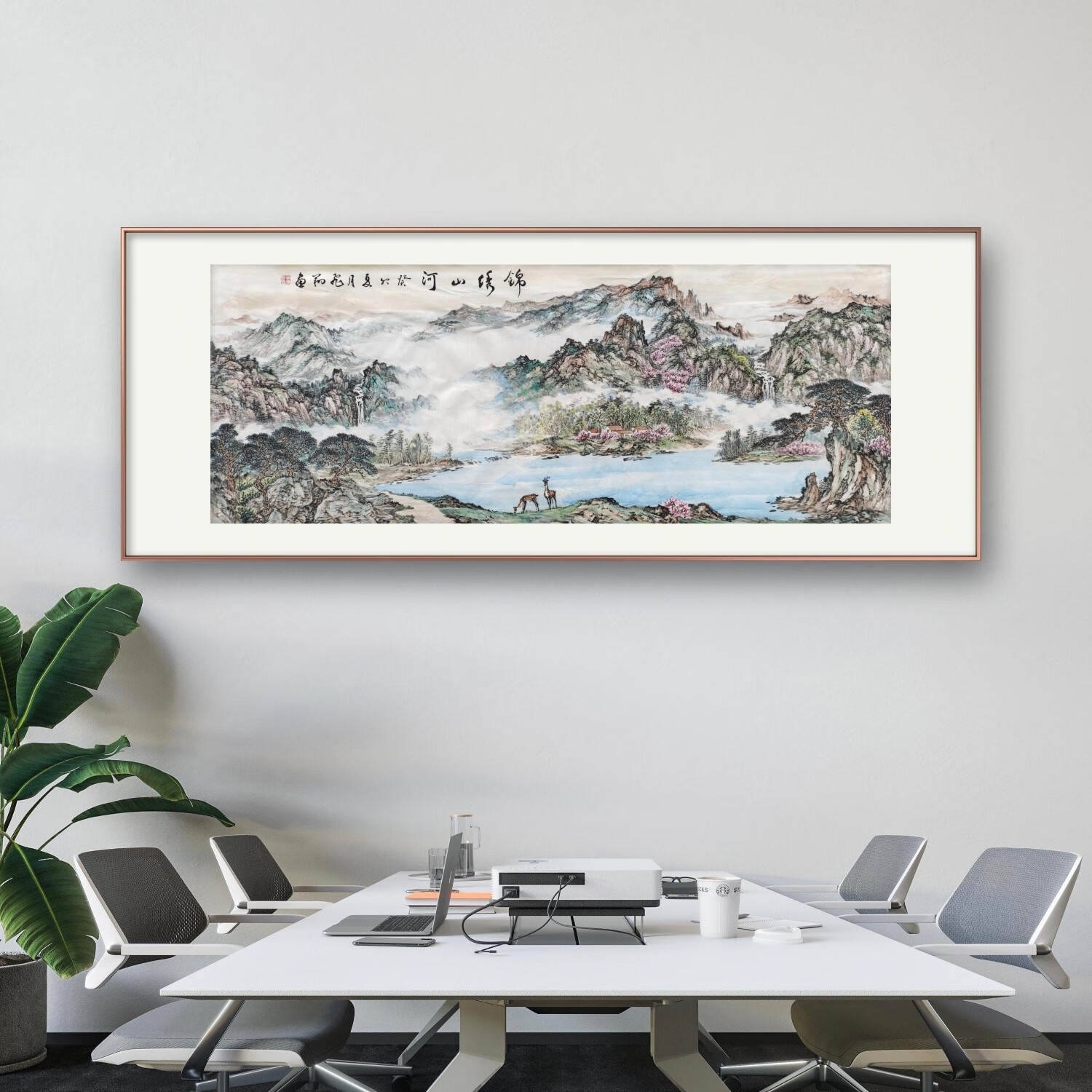 名人字画国画山水锦绣山河书法字画手写真迹名人作品名家收藏艺术精品