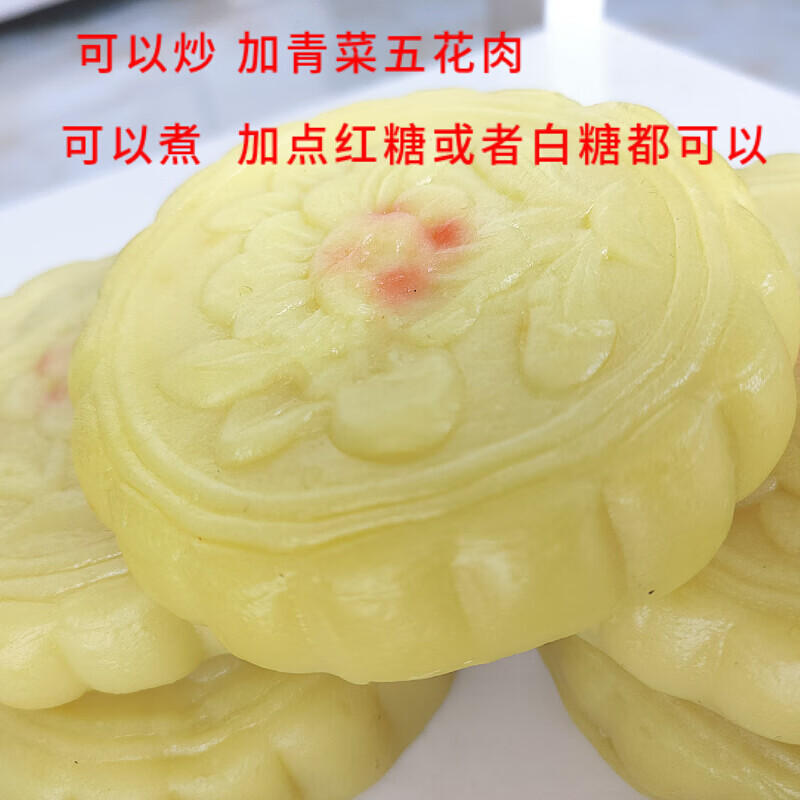 虎钢馋福建福安特产黄粿年糕大米粿清明粿片 5片黄 