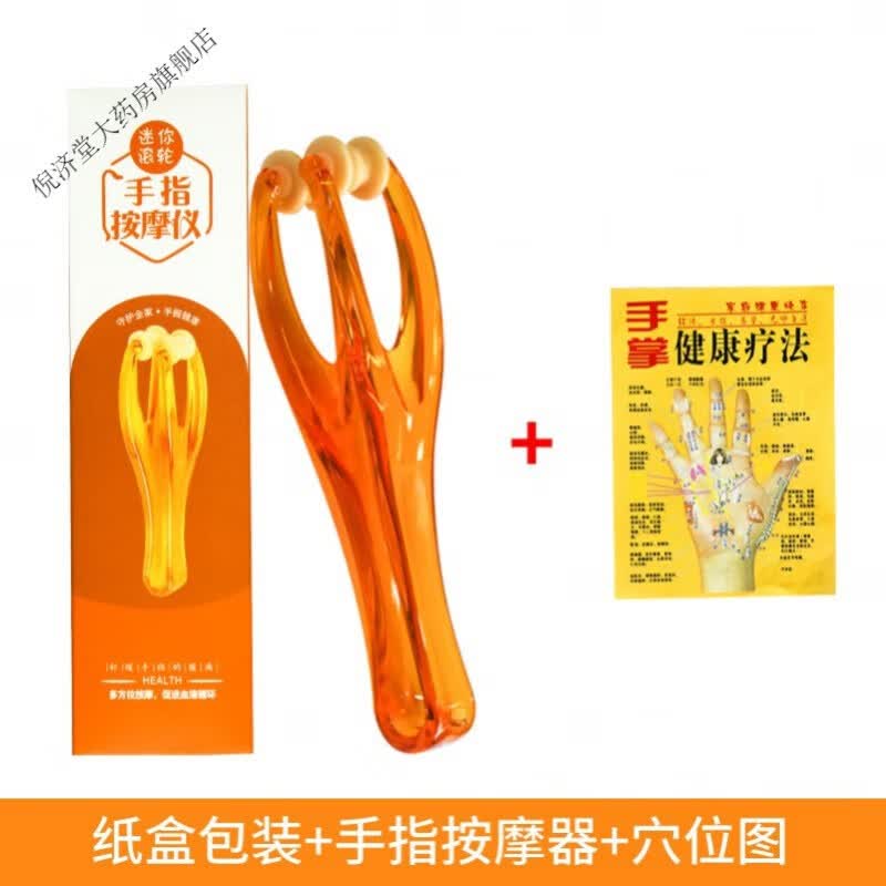 夹指器多功能手指按摩器滚轮式老人手指按摩夹 手部按摩器单个装