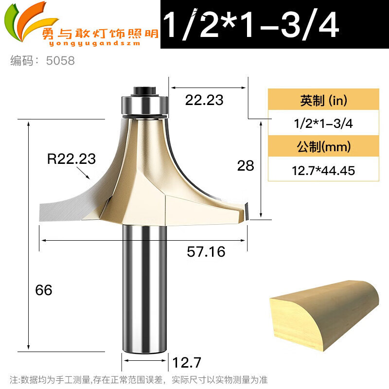 適之級圓角刀木工銑刀開槽刀具修邊機(jī)刀頭R倒角刀雕刻機(jī)鑼刀定制 1/2*1-3/4