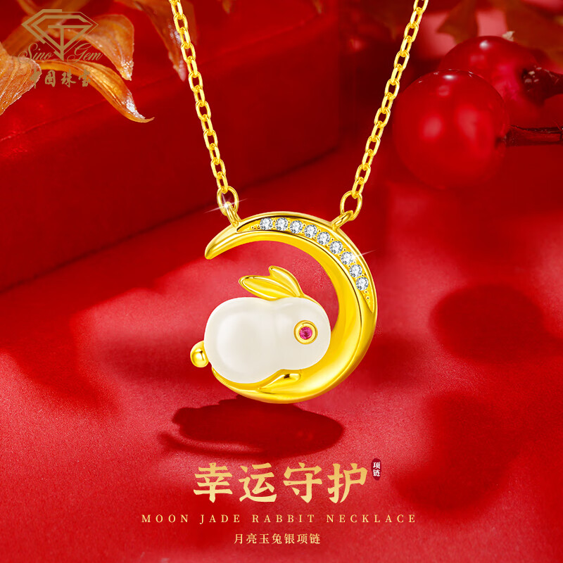 项链历史价格查找|项链价格历史