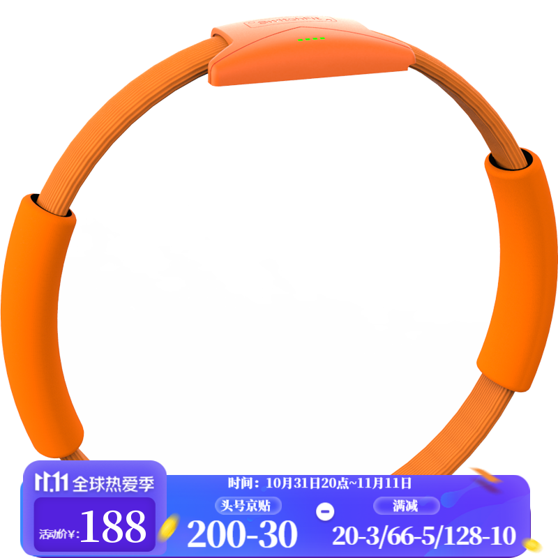 良值(iine)适用任天堂Switch健身环 大冒险腿带NS普拉提圈体感游戏配件 儿童版健身环L346