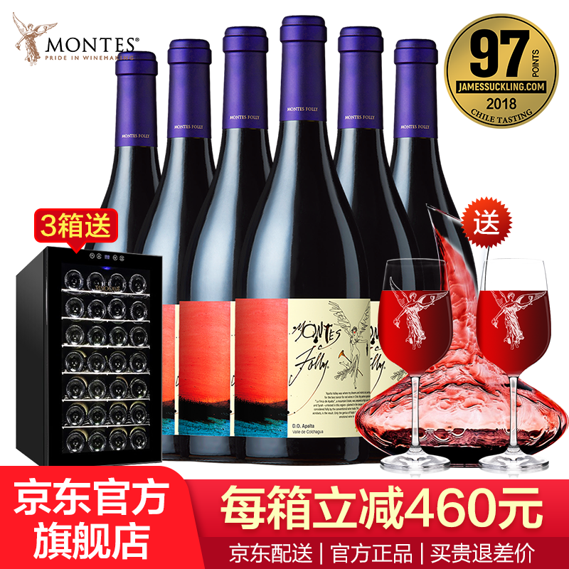 【感想】MONTES三剑客红酒怎么样？2018/2019年份富乐评测插图