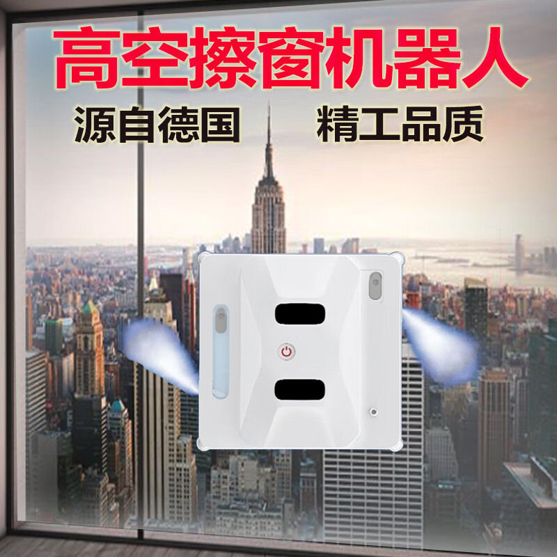 这10款擦窗机器人排名前十名品牌，高效安全超省心必入-图片7