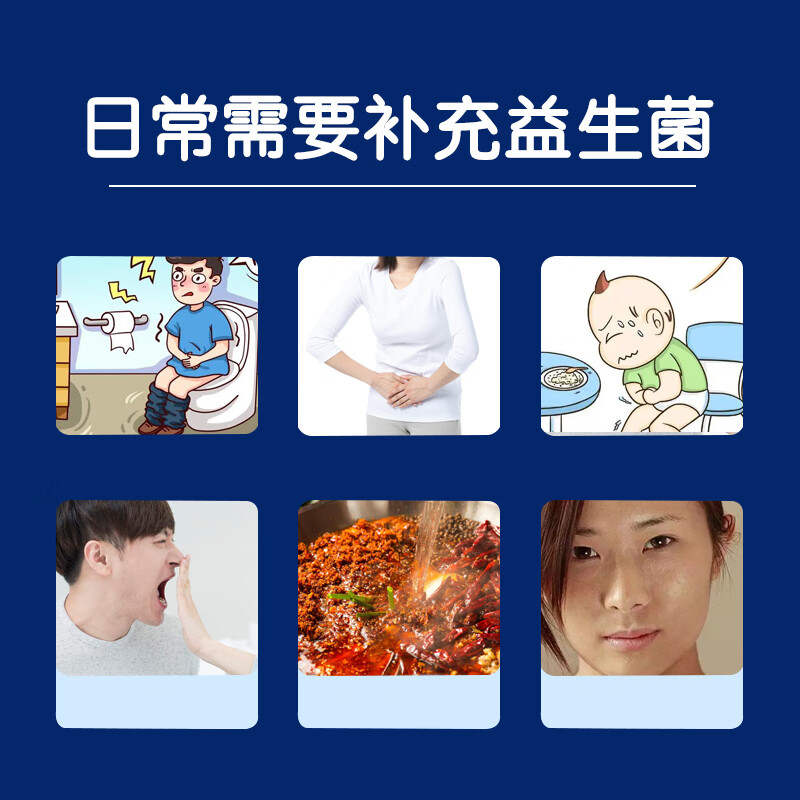 北京同仁堂益生菌 免疫球蛋白 益生菌 冻干粉 免疫 球蛋白肠胃肠道益生菌粉 拍1发2【包含赠送共2盒】共180克54种益生菌