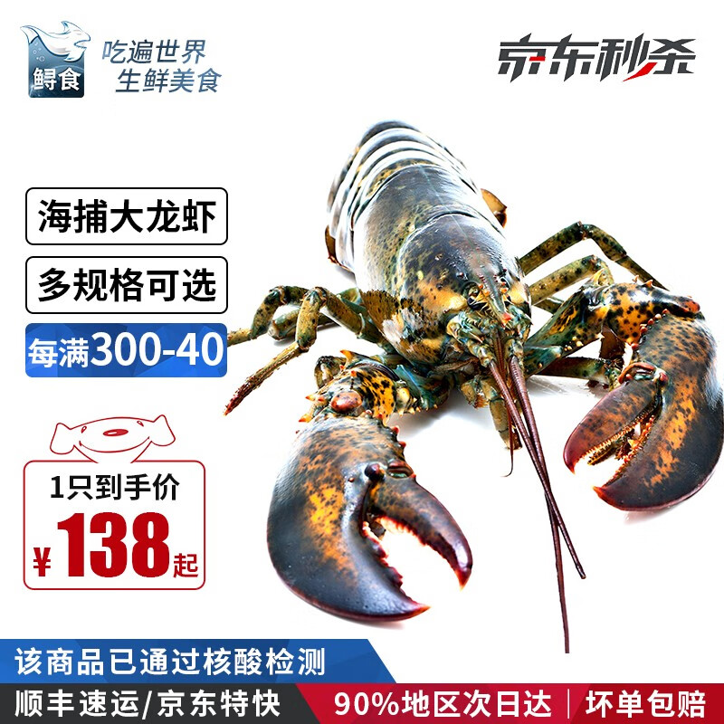 京东怎么查虾类历史价格|虾类价格历史