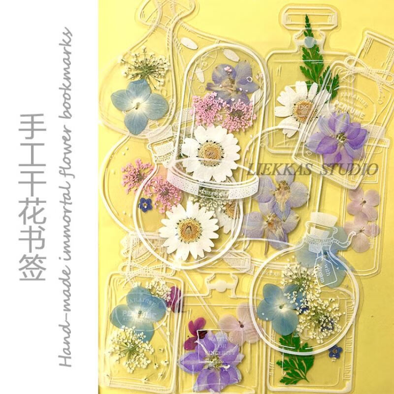 阡囤 手工干花透明压花书签diy 成品 透明书签 10加2 图案随机
