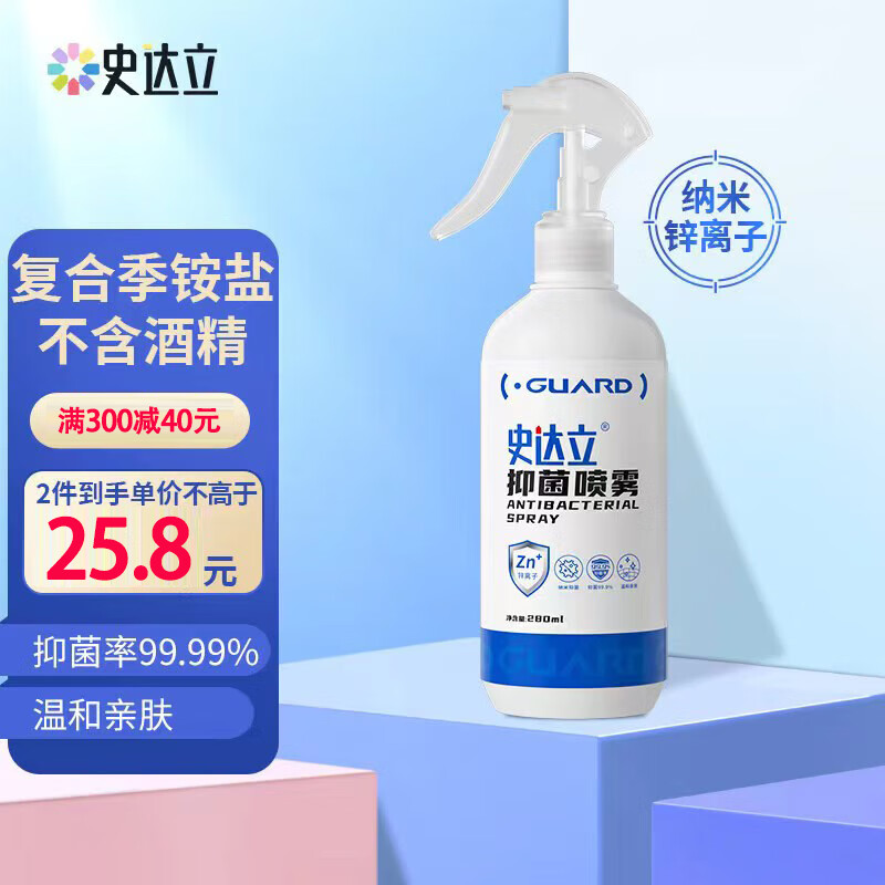 京东液历史价格走势图|液价格比较