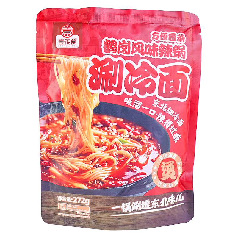 Ҽ��ʳ �׸ڷ�ζ������272g*2��������ʳҹ��������ʳ�ز���� 5.9Ԫ