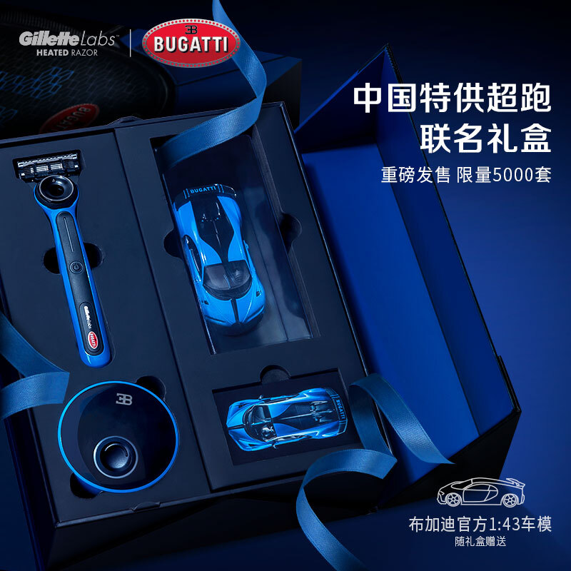 吉列（Gillette）男士刮胡刀剃须刀手动LABS热感布加迪跑车联名限量款（1刀架2刀头+充电底座+官方车模）