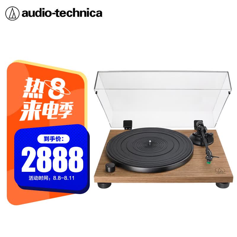 铁三角Audio-technica AT-LPW40WN 皮带唱盘机黑胶唱机留声机发烧复古唱片机使用感如何?
