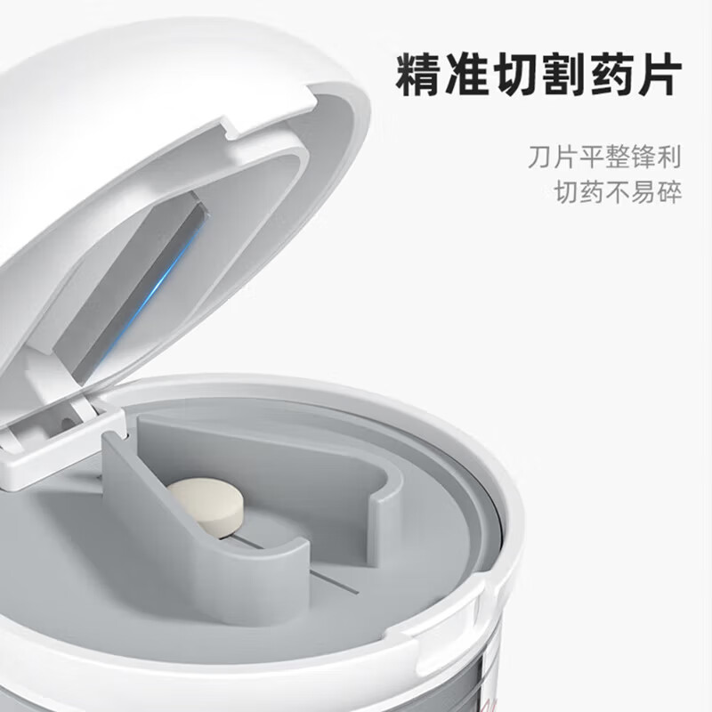 瑞合锦便携式切药器研磨器药盒白色儿童药片分隔碾药器分药盒研药粉碎器QYQ002 白色 白色