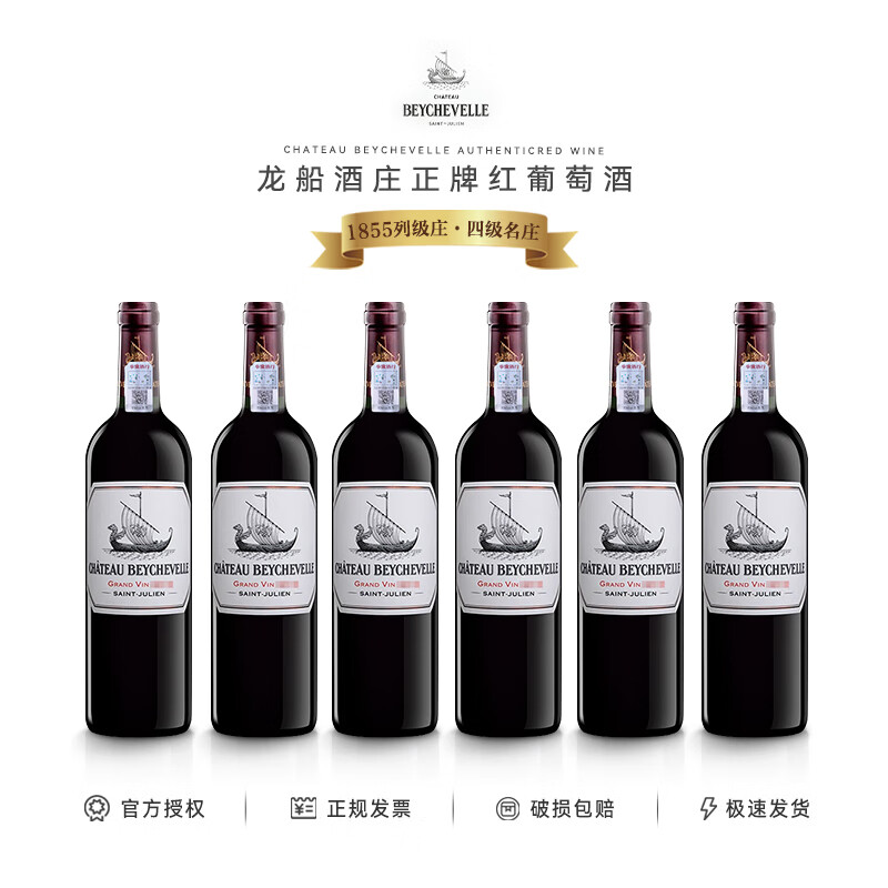 ������ׯ�ɺ����Ѿ� ����ԭƿ������ׯ��� ��Ʒ�л� ��������Ʒ�� ���������� 750mL*6ƿ ����װ