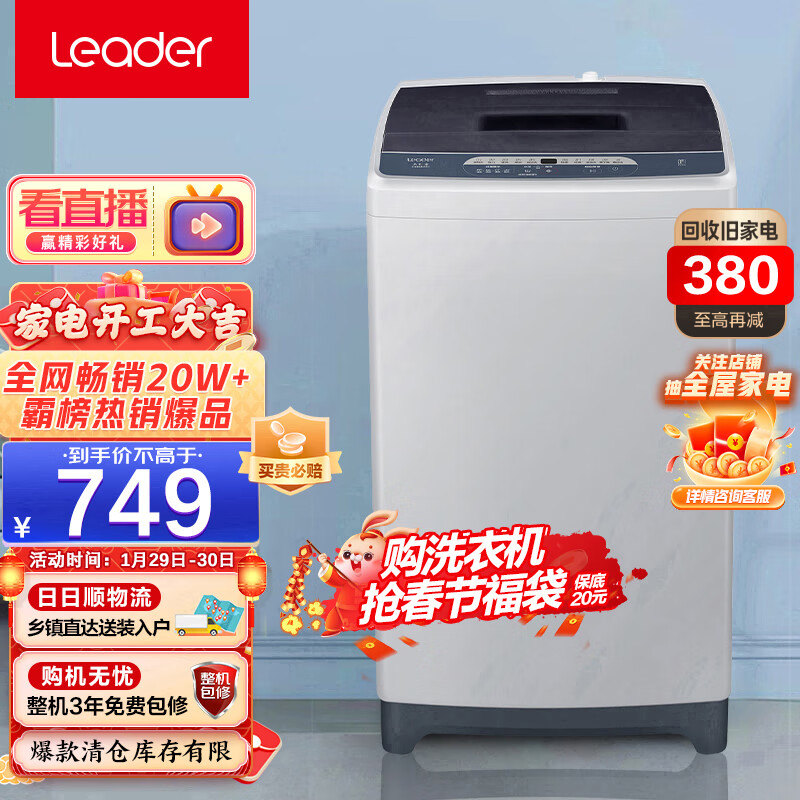 京东数码家电 2023-01-30 - 第2张 | 最新购物优惠券 京东数码家电 2023-01-30 - 第2张 | 最新购物优惠券