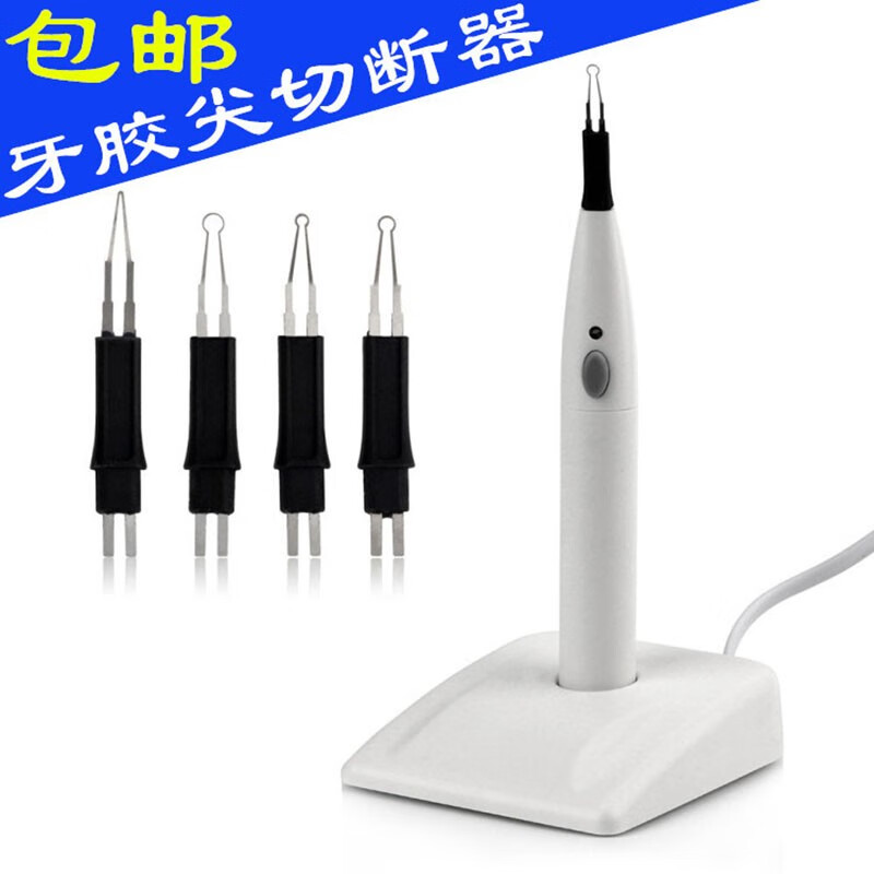 牙科材料牙胶尖切断器 牙胶熔断器 切割器口腔设备齿科溶断机器笔