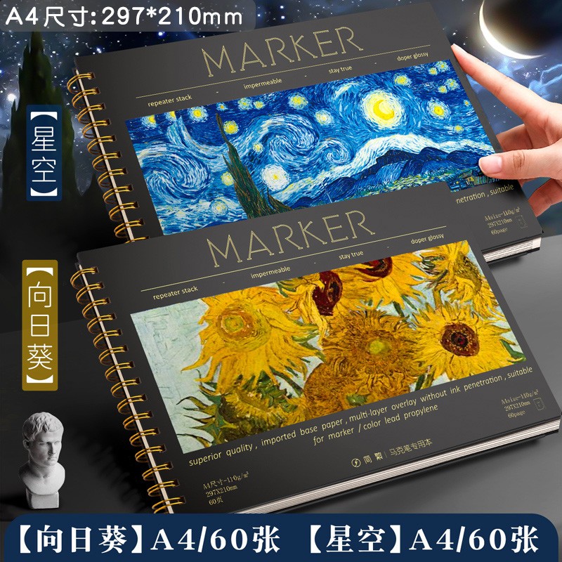 马克笔专用绘画本8k画画本子a4动漫马克纸a3加厚画纸学生用手绘空白
