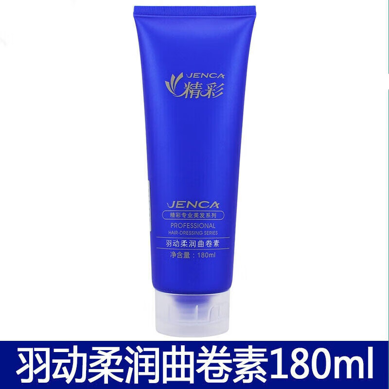 zlex精彩原装三精植物洗发水洗发乳去i屑清洁防i发脱清凉柔顺维c保 羽